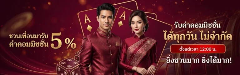ช้างน้อย 168 สล็อต